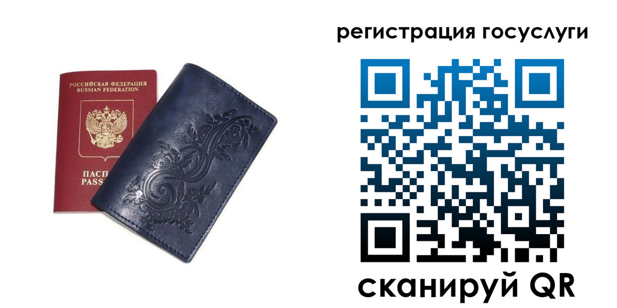 прописка гарантия в Тамбовской области