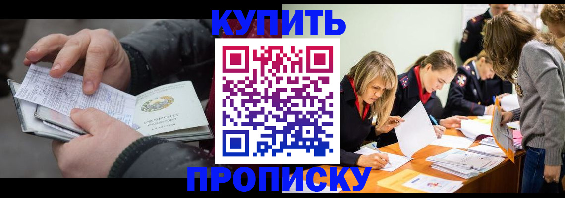 миграционный учет в Тамбовской области