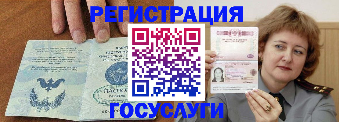 прописка для военкомата в Тамбовской области
