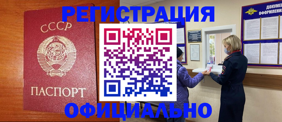пропишу в квартире в Тамбовской области